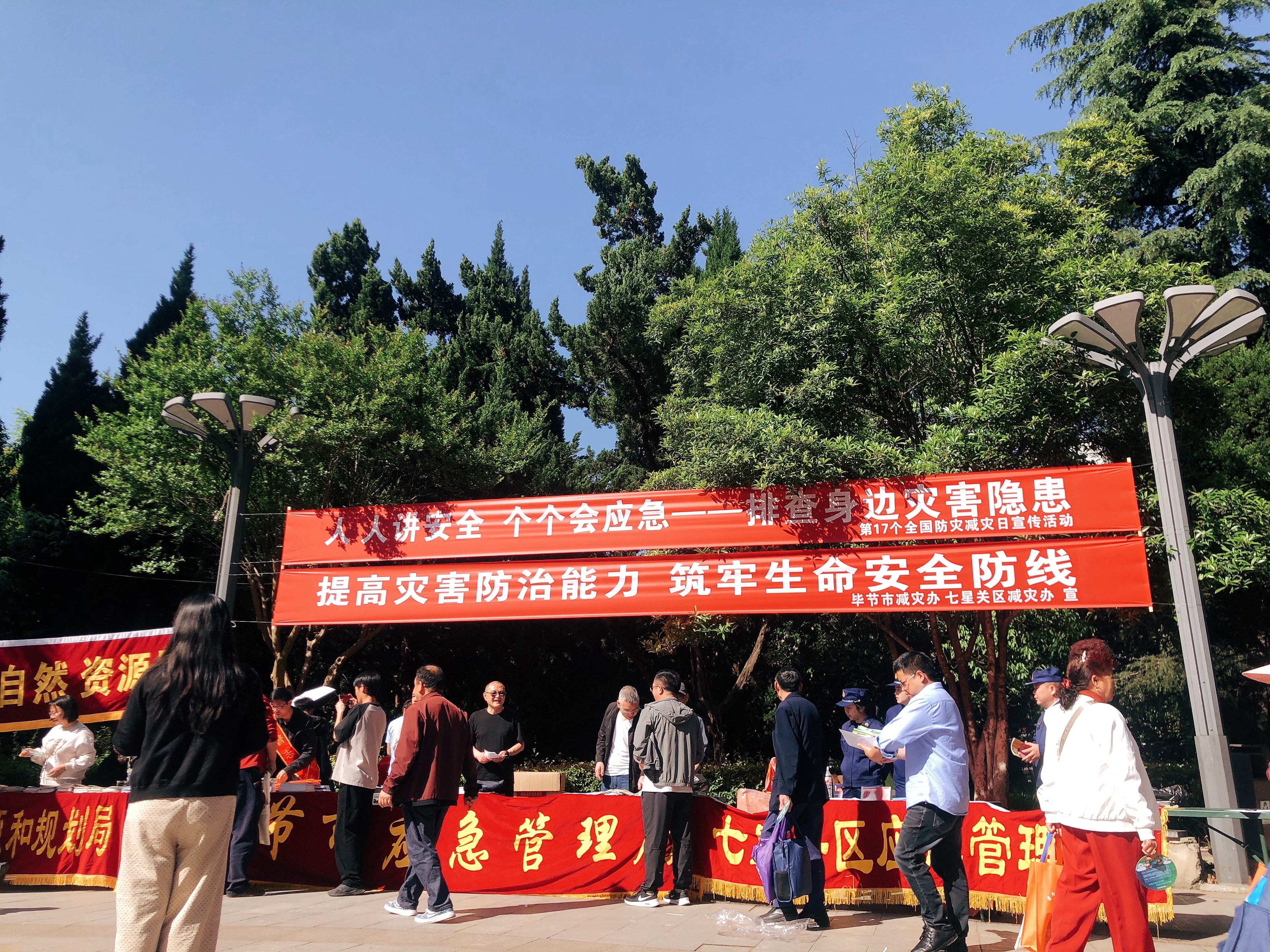 人人講安全、個個會應急丨政安消防“2025年防災減災宣傳活動”精彩瞬間