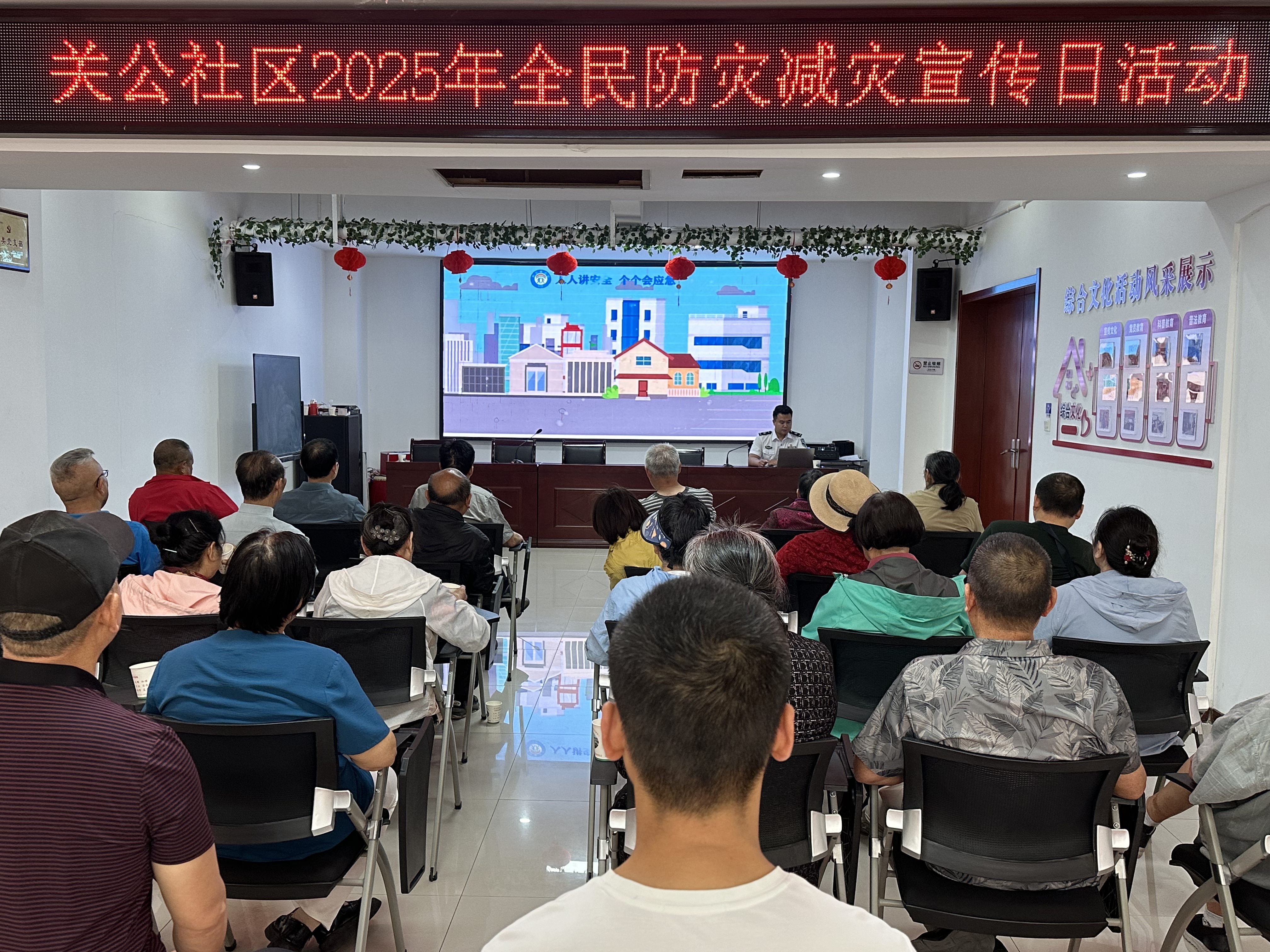 人人講安全、個個會應急丨政安消防“2025年防災減災宣傳活動”精彩瞬間