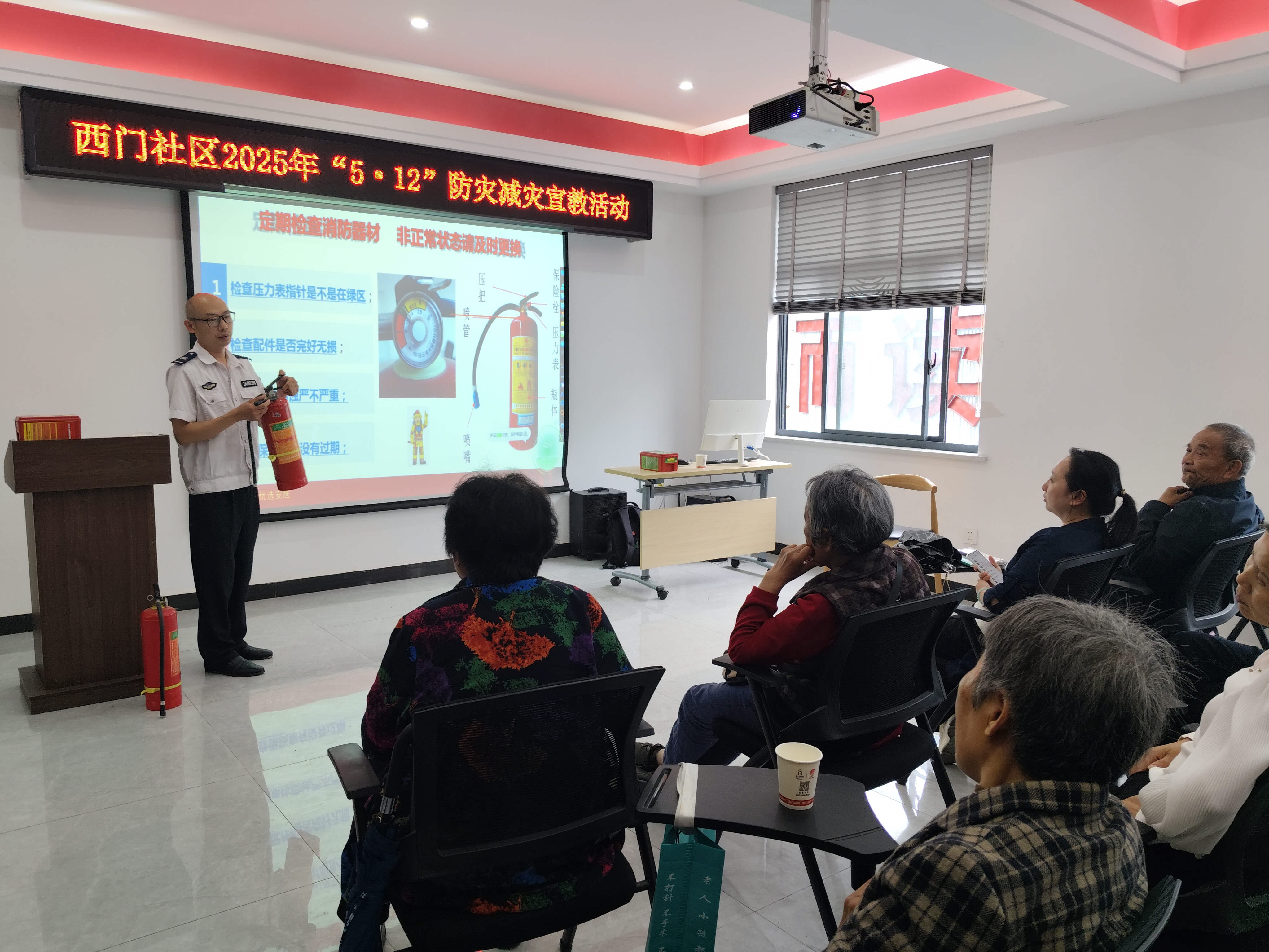 人人講安全、個個會應急丨政安消防“2025年防災減災宣傳活動”精彩瞬間