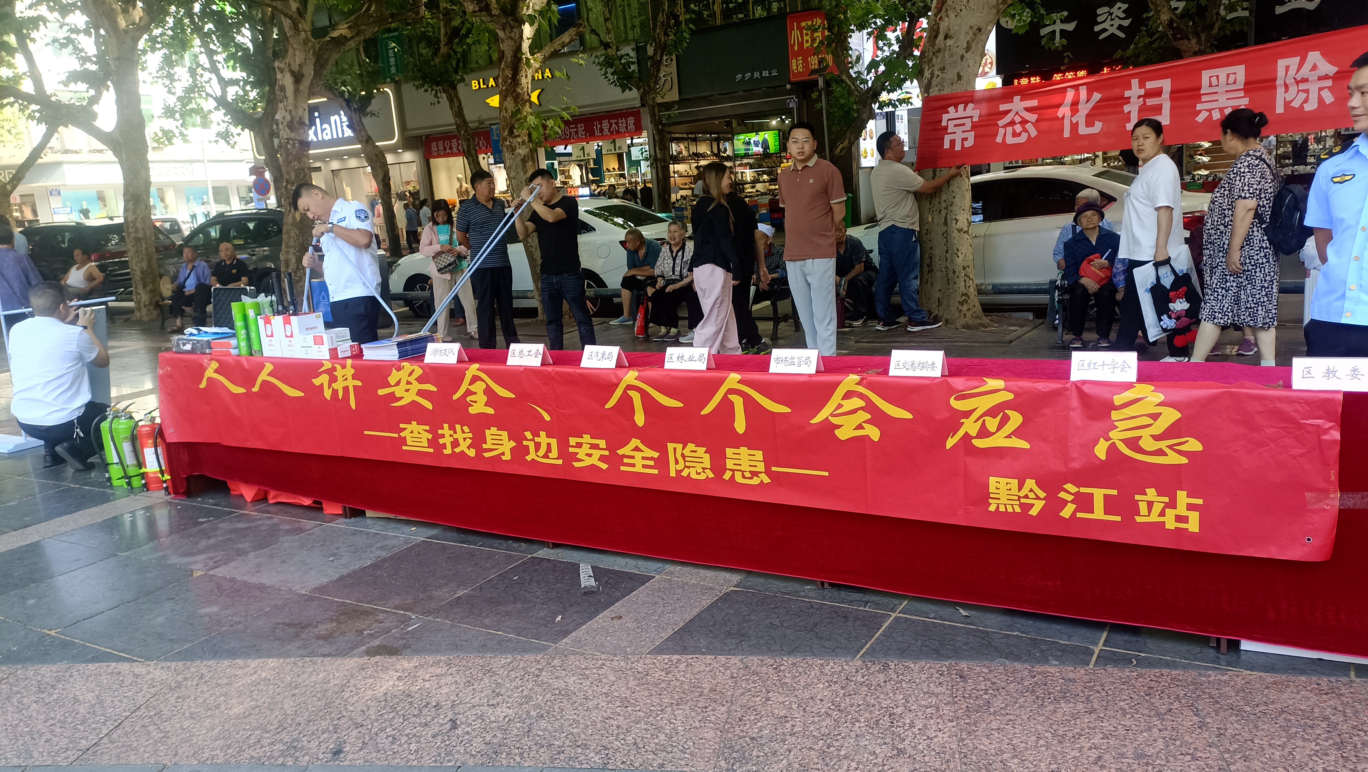 “政”為初心 “安”為使命 丨安全生產月 政安在行動 “政”為初心 “安”為使命 丨安全生產月 政安在行動