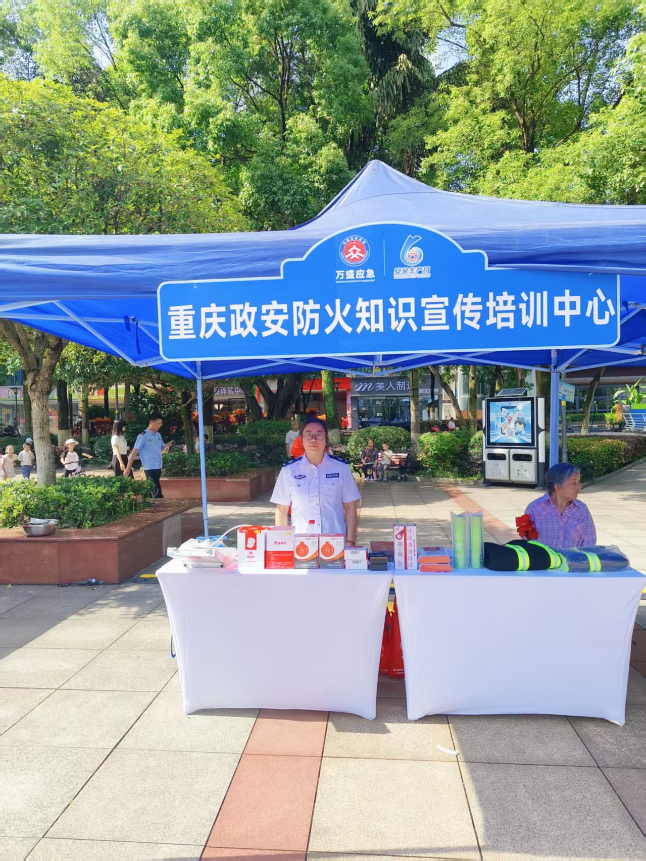 “政”為初心 “安”為使命 丨安全生產月 政安在行動 “政”為初心 “安”為使命 丨安全生產月 政安在行動