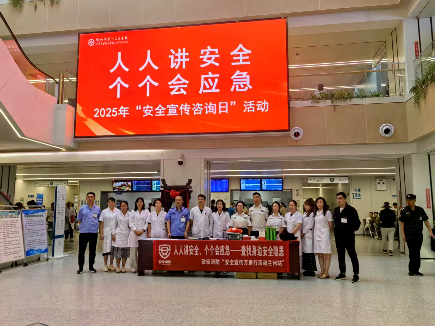 “政”為初心 “安”為使命 丨安全生產月 政安在行動 “政”為初心 “安”為使命 丨安全生產月 政安在行動