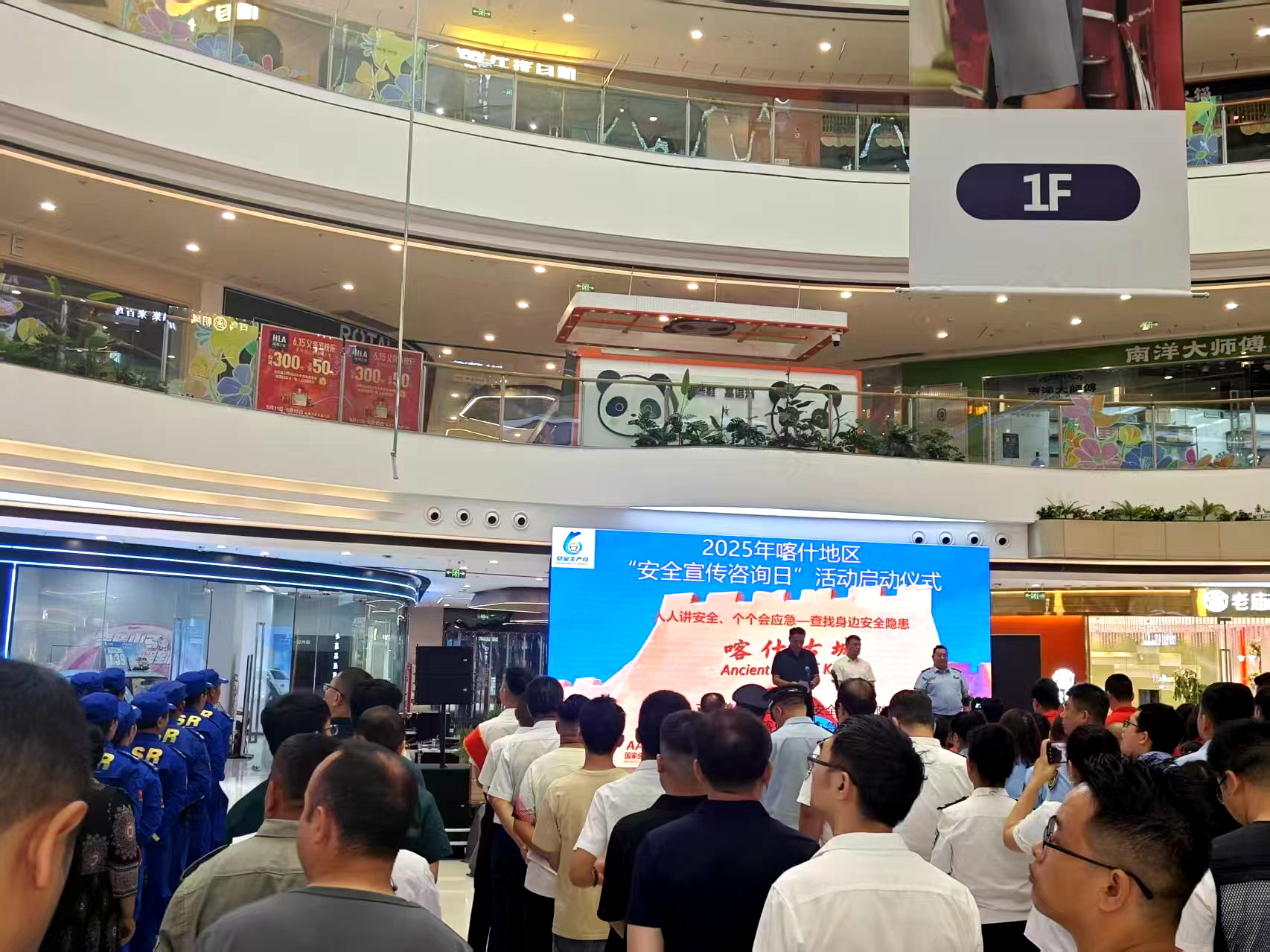 “政”為初心 “安”為使命 丨安全生產月 政安在行動 “政”為初心 “安”為使命 丨安全生產月 政安在行動